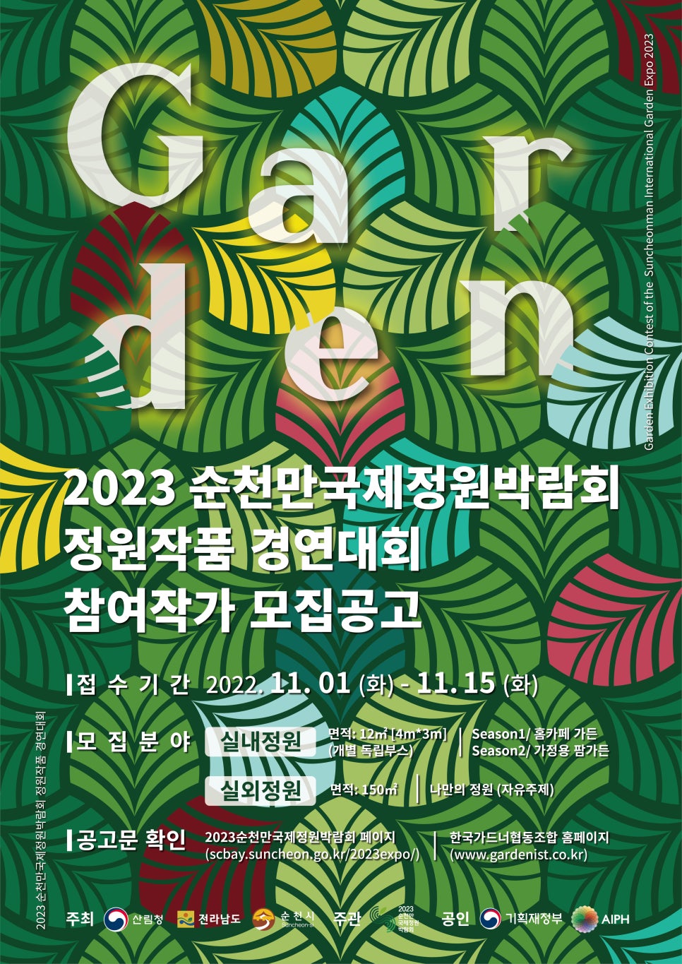 정원기업(자) 이미지
