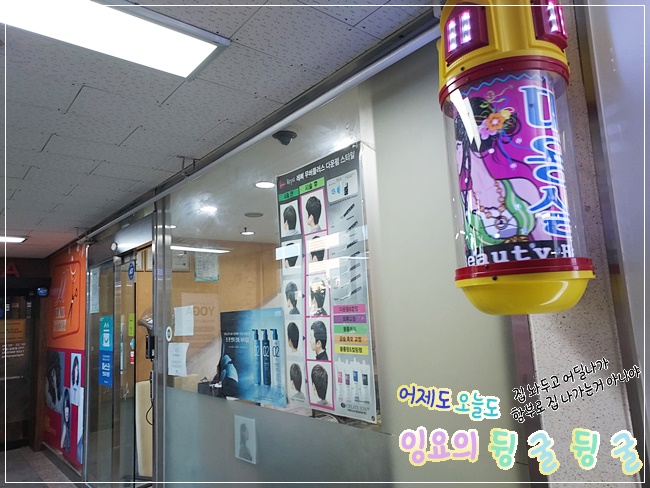 문헤어스토리 이미지