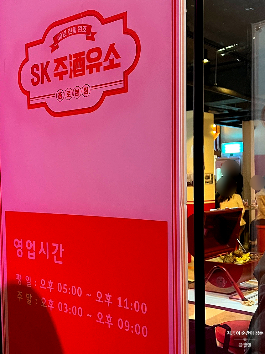 (주)에스케이컴퍼니 이미지