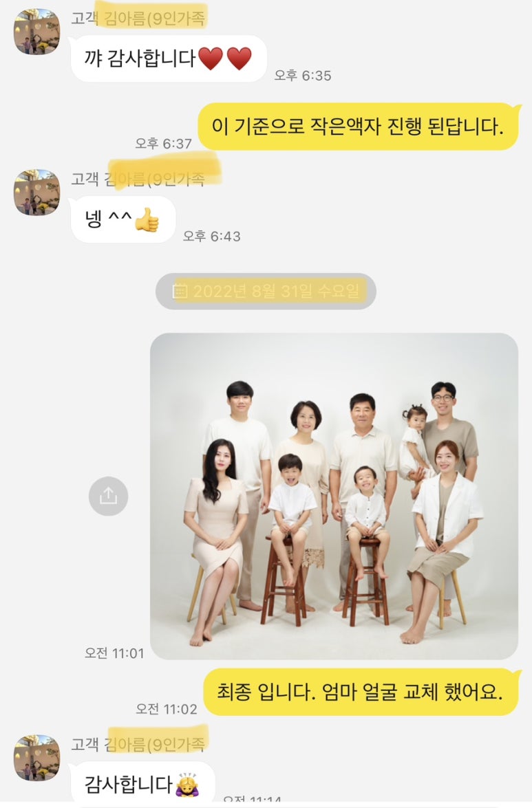 씨에프스튜디오 이미지