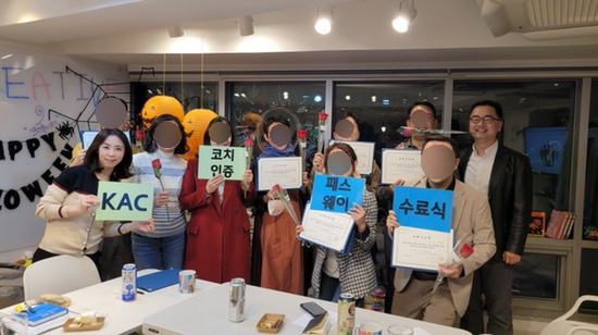 한스코칭 이미지