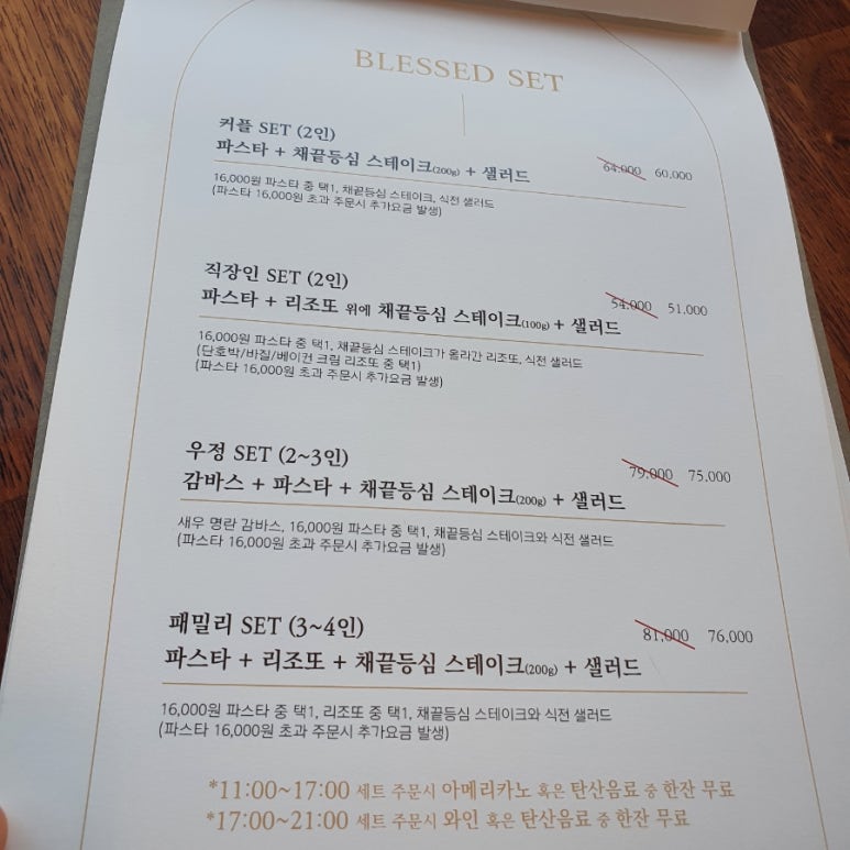 블레시드제이씨 이미지