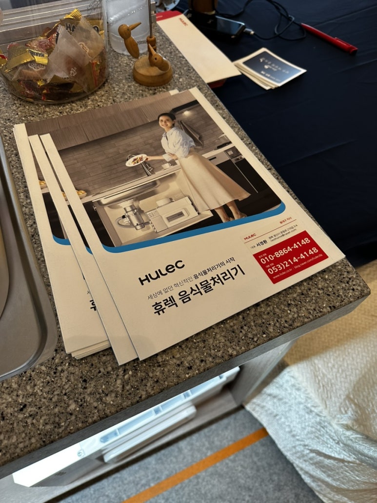 휴렉동대구지사 이미지