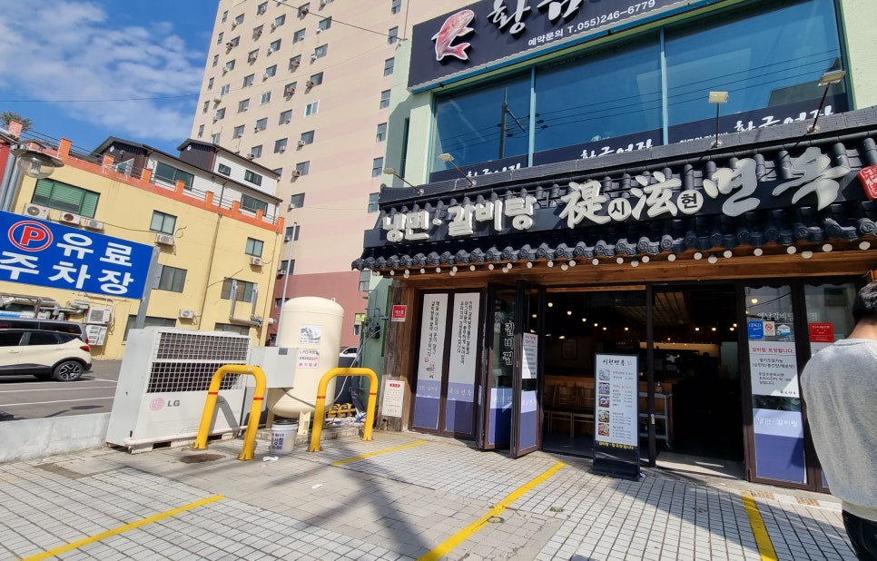 녹색면옥 이미지