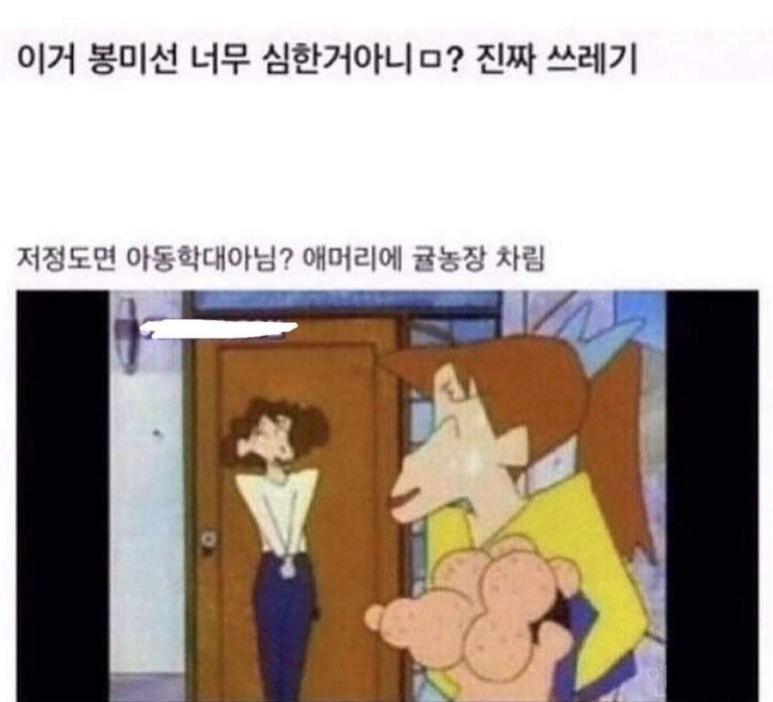 마실랭 이미지