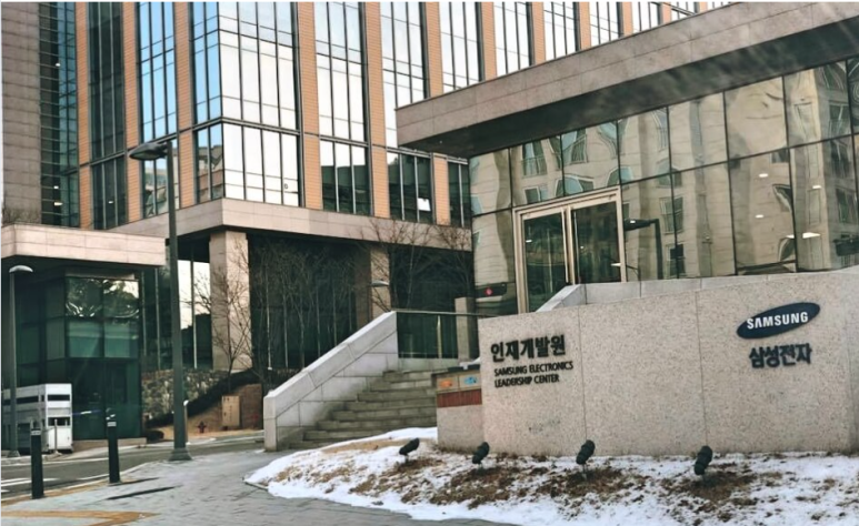 카네기인재개발원 이미지