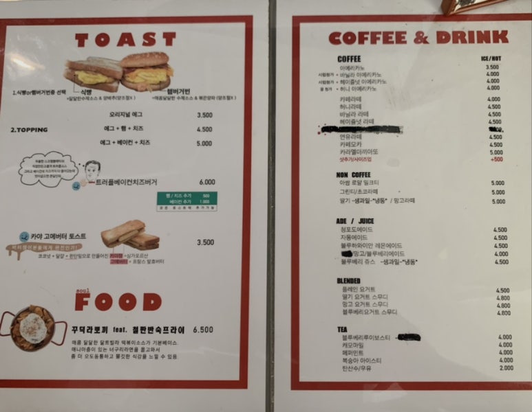 달트빌라 이미지