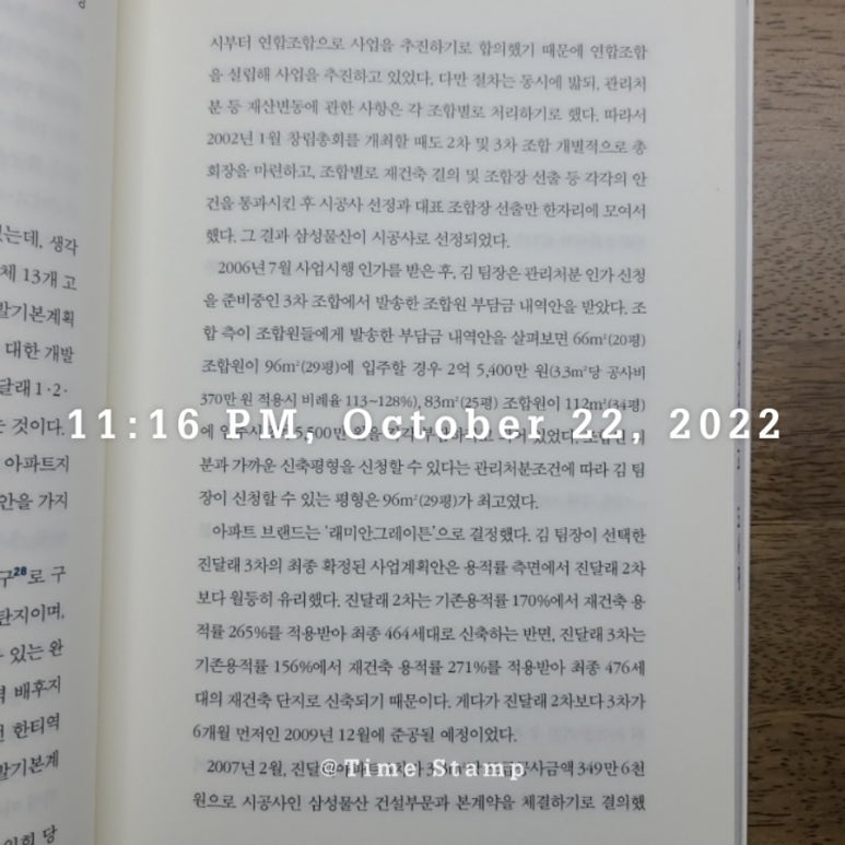 역삼돈 이미지