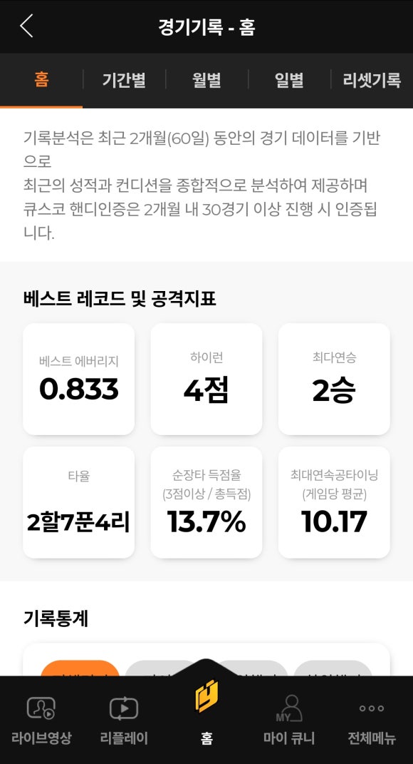 하이런당구장 이미지