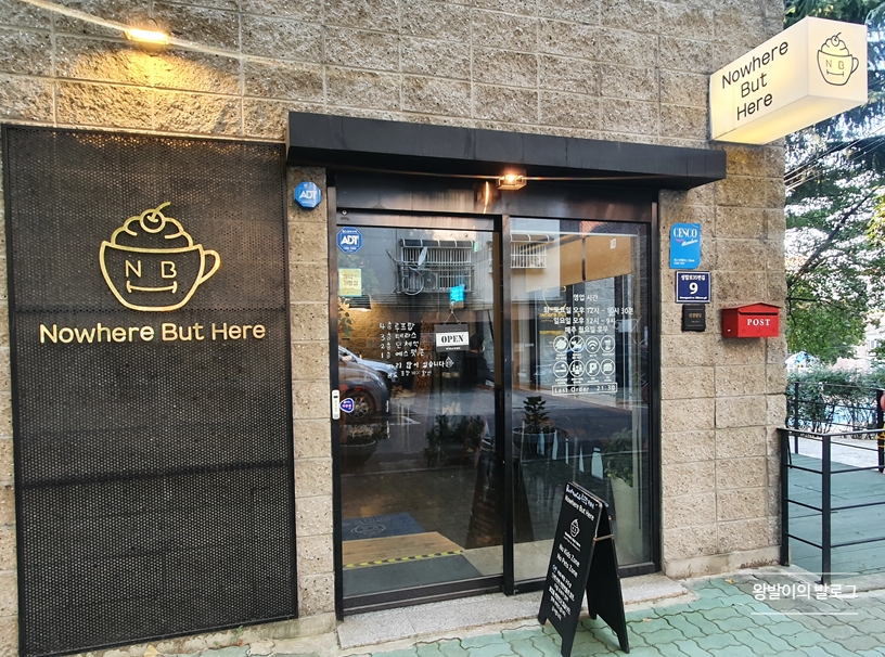 노웨어벗히어(Nowhere But Here) 이미지
