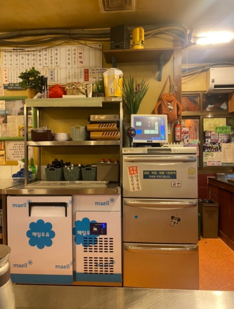 세광양대창발산 이미지
