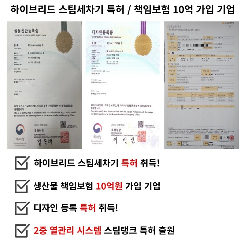 파트론게러지 이미지