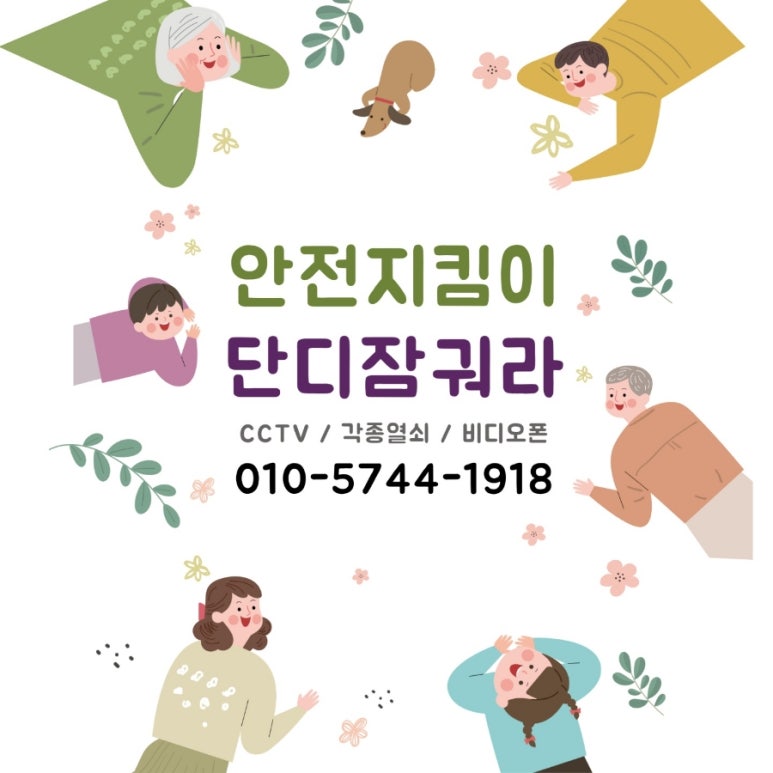 정직유부(상안점) 이미지
