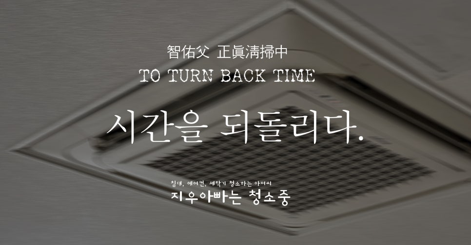 지우시스템 이미지