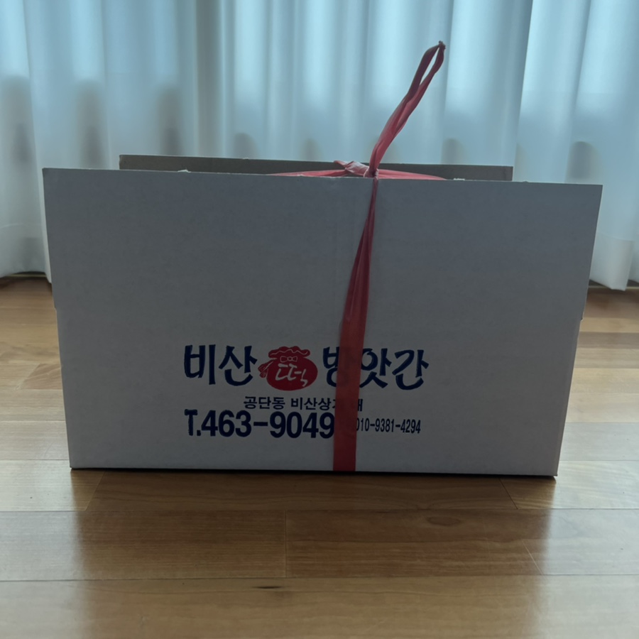 비산떡방아간 이미지