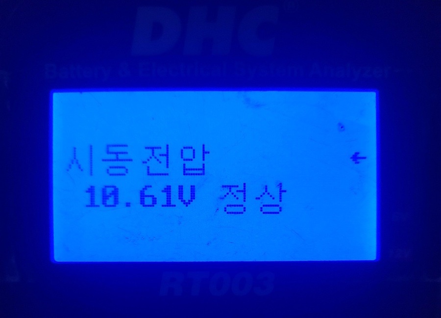 강서자동차밧데리 이미지