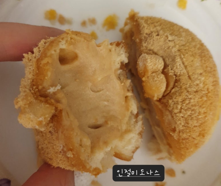 도나스다방 이미지