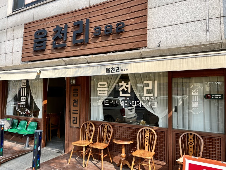 읍천리382구리 이미지