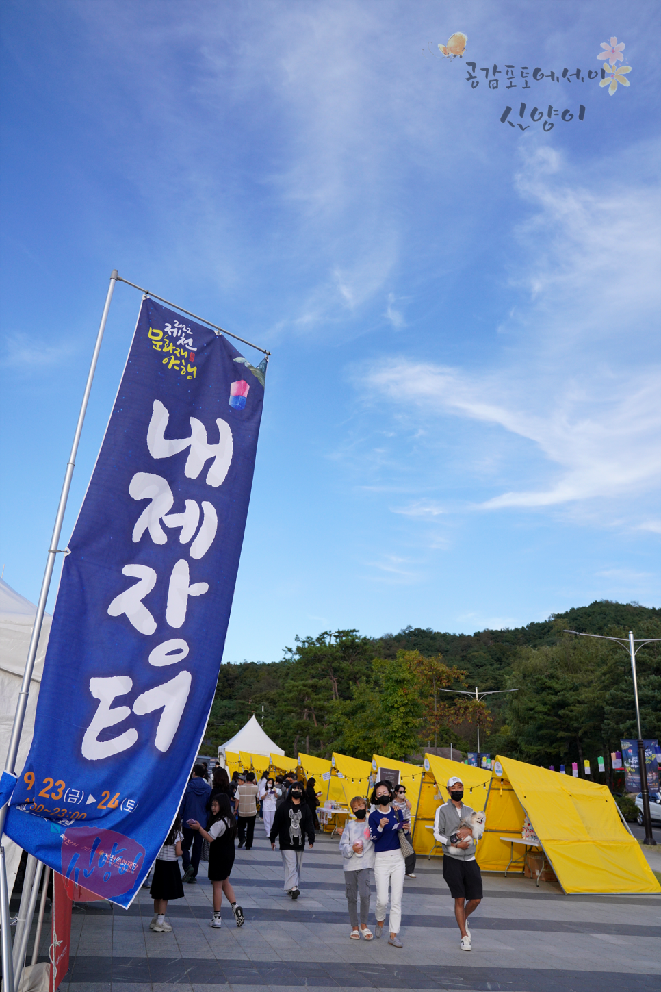 소하컴퍼니 이미지