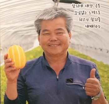 성주축산 이미지