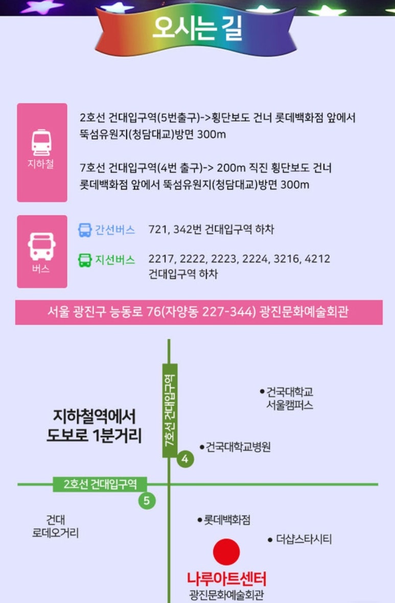 쥬쥬컴퍼니 이미지