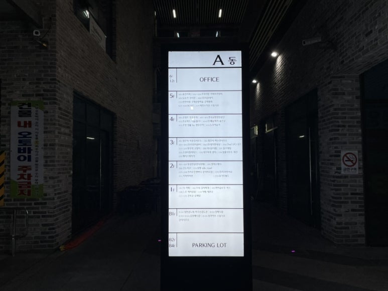 마이글로우박스 이미지