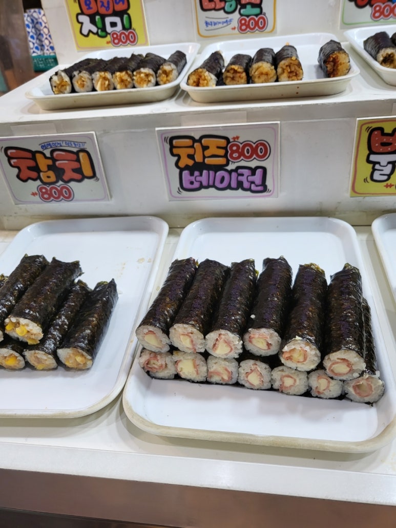 만석김밥 이미지