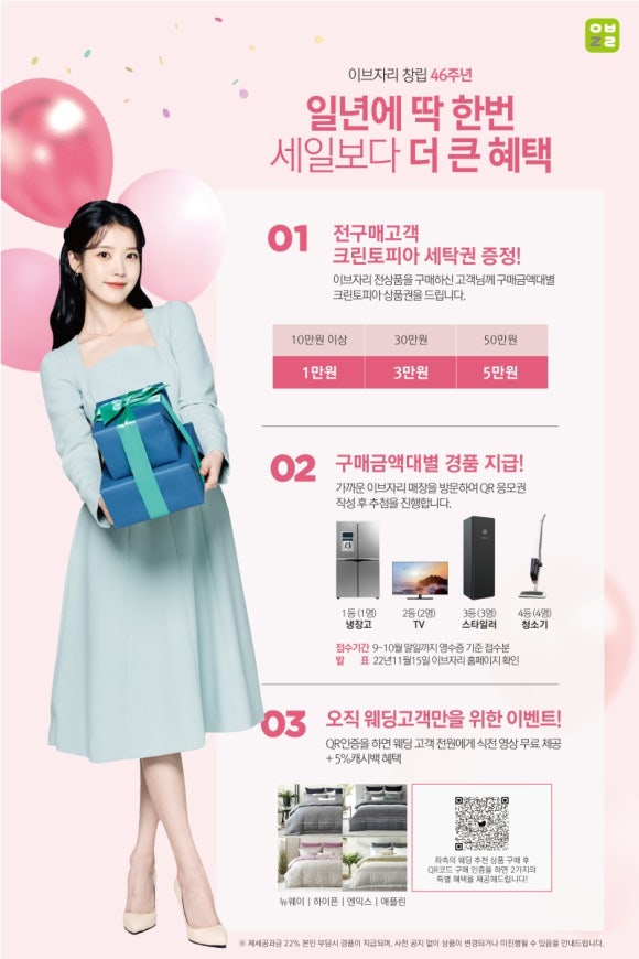 공주예단 이미지