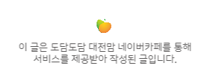 가온마켓 이미지