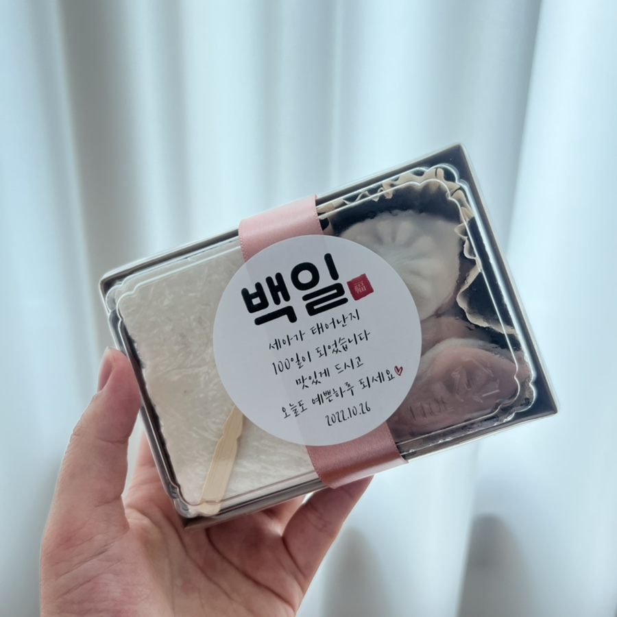 비산떡방아간 이미지
