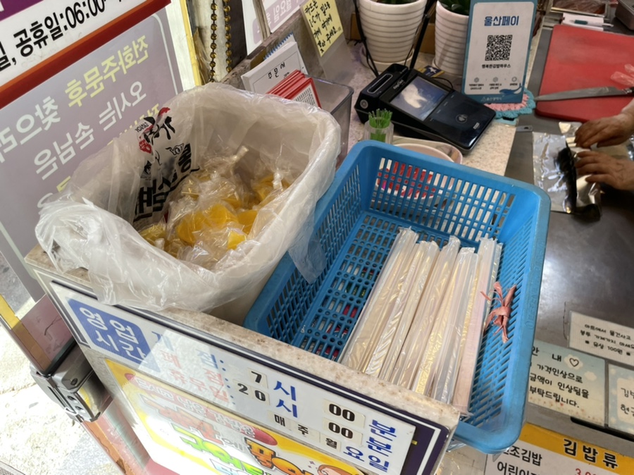 행복한김밥하우스 이미지