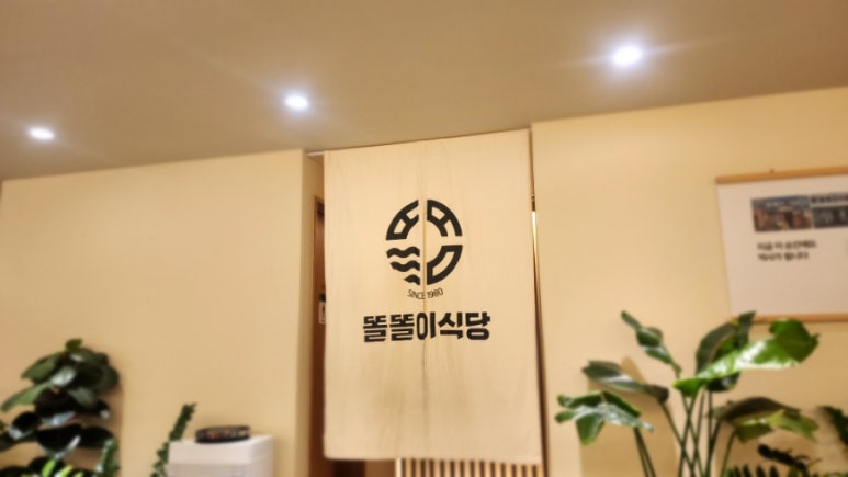 똘똘이막창 이미지
