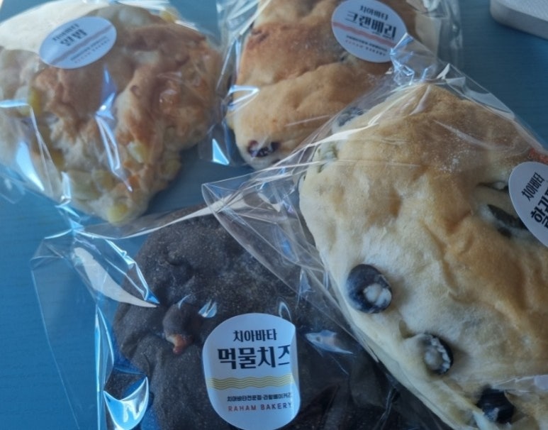 라함베이커리 이미지