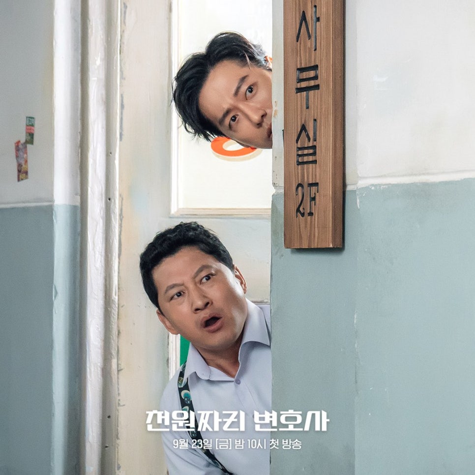 성은세탁소 이미지