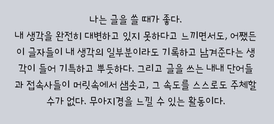 메이드마이데이 이미지