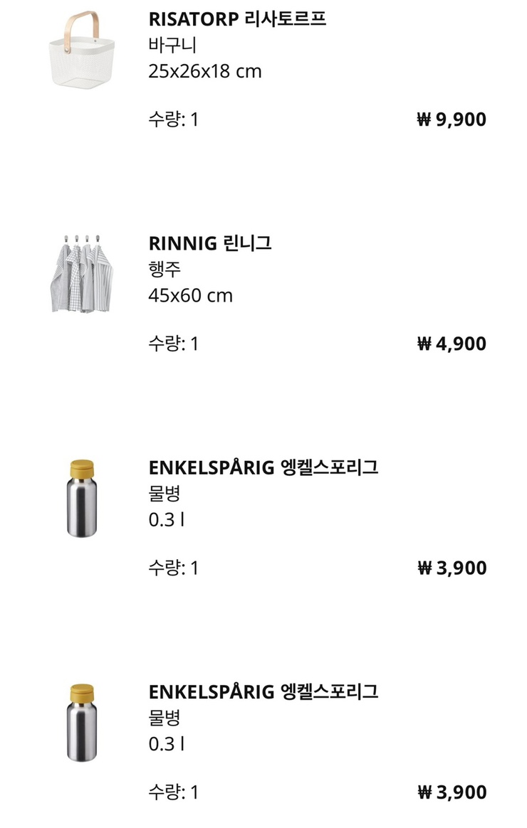 릴라의서랍 이미지