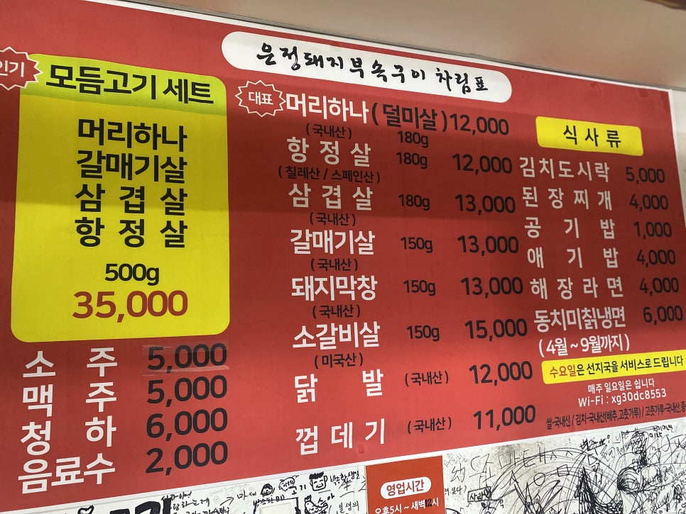 은정부속구이 이미지
