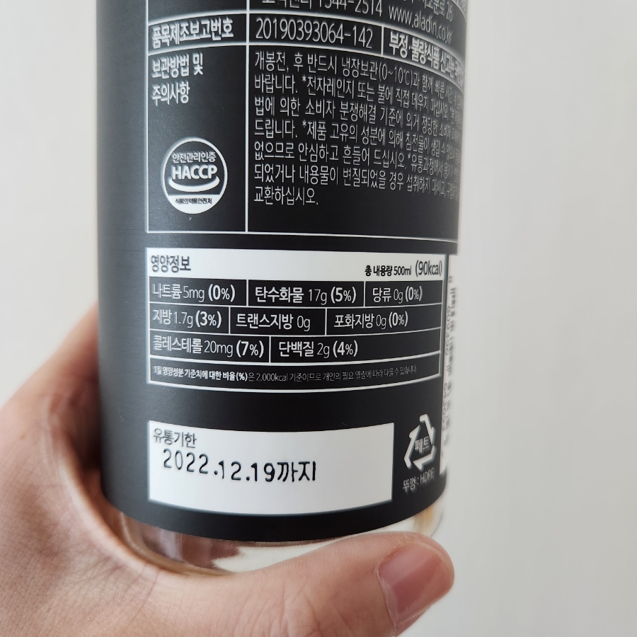 커피알라딘 이미지