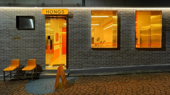 홍스(HONGS) 이미지
