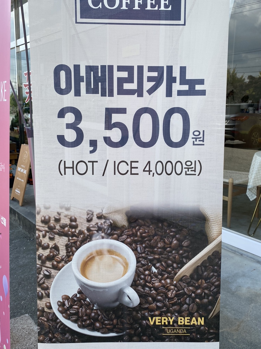 댓츠마이케이크 이미지