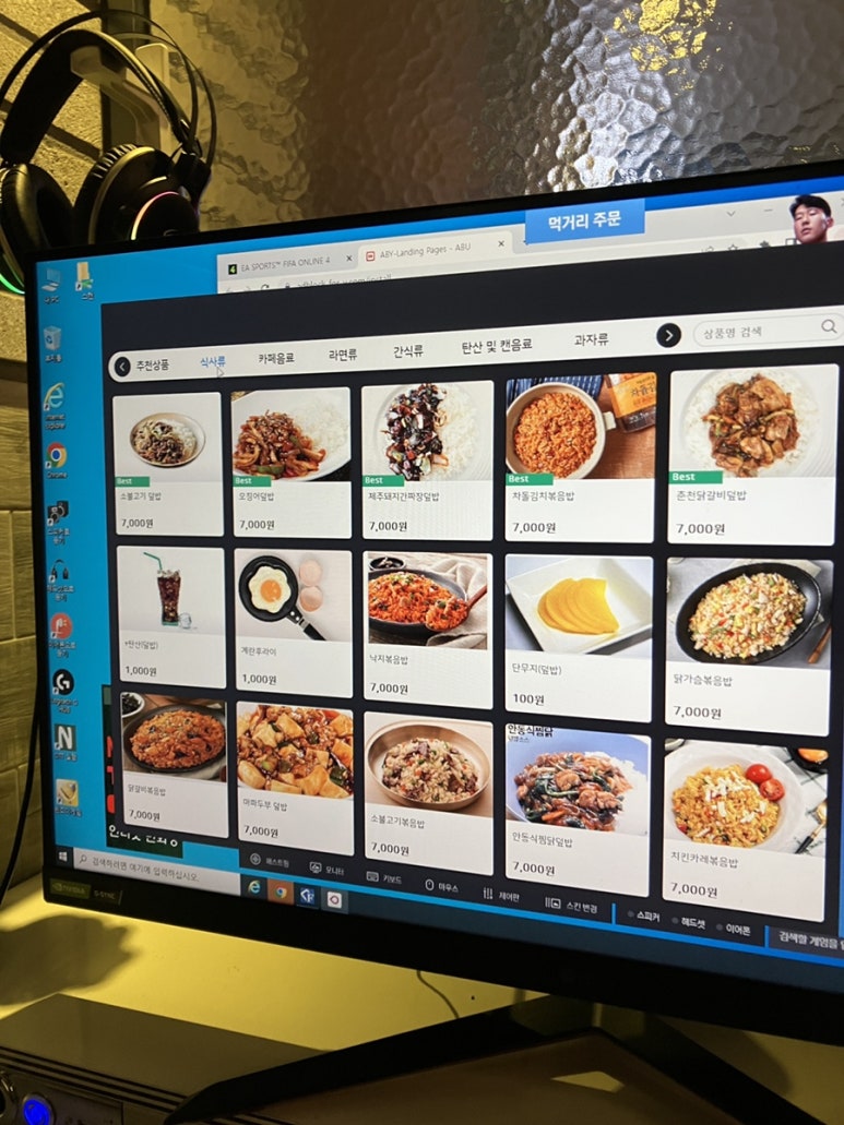 스타디움PC CAFE 이미지