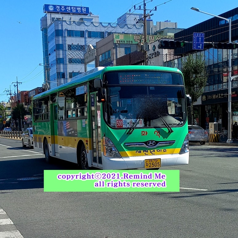 월산슈퍼 이미지