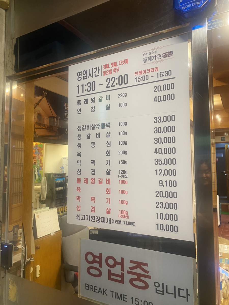 물레가든 이미지