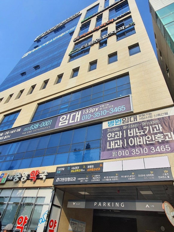 더원연합치과의원 이미지