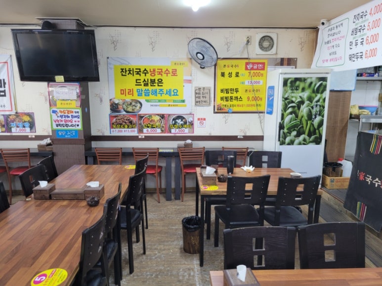범물본가국수 이미지