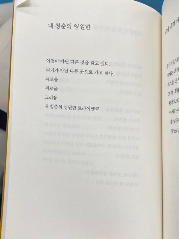 (주)청춘 이미지