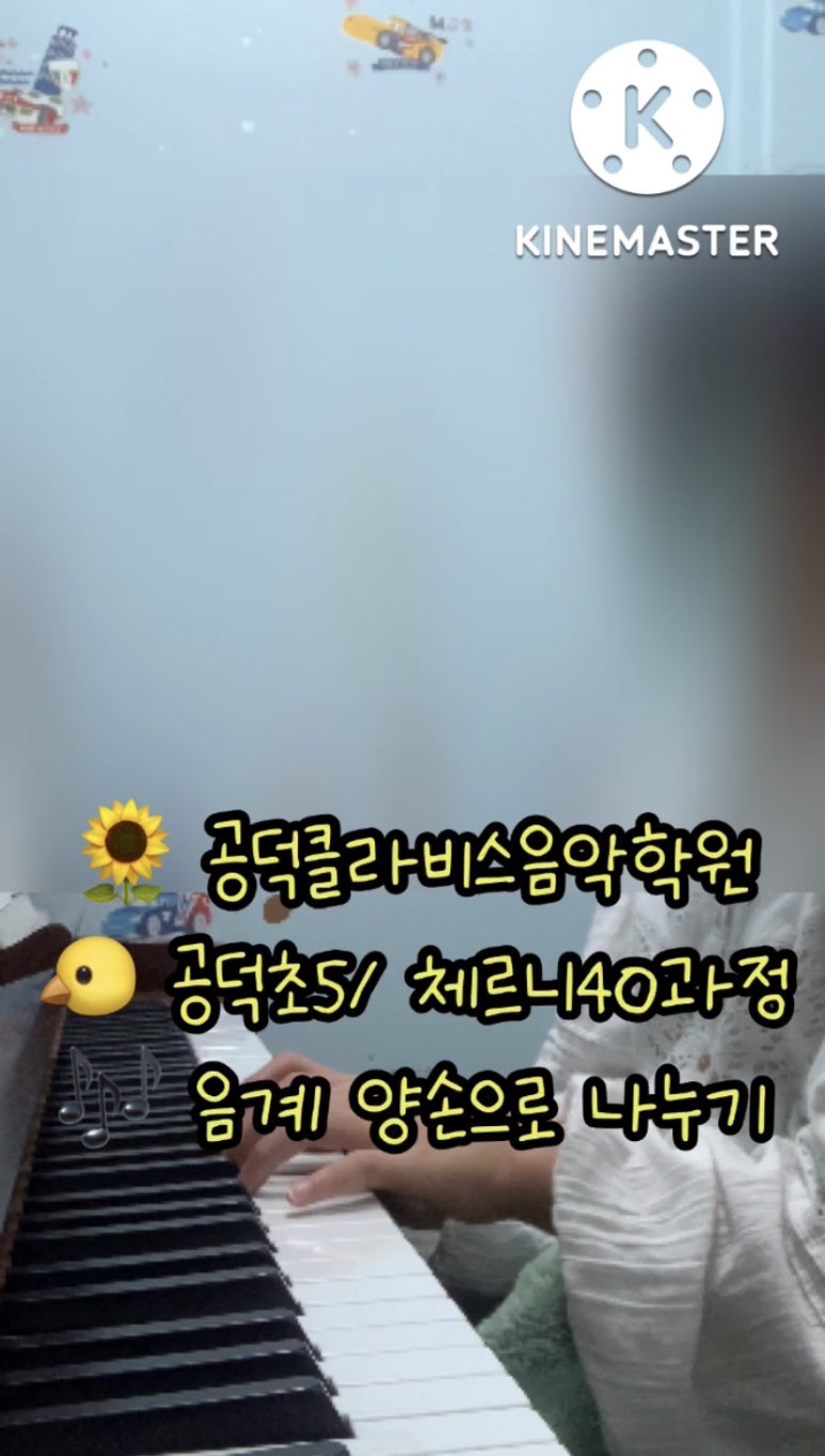 클라비스음악학원 이미지