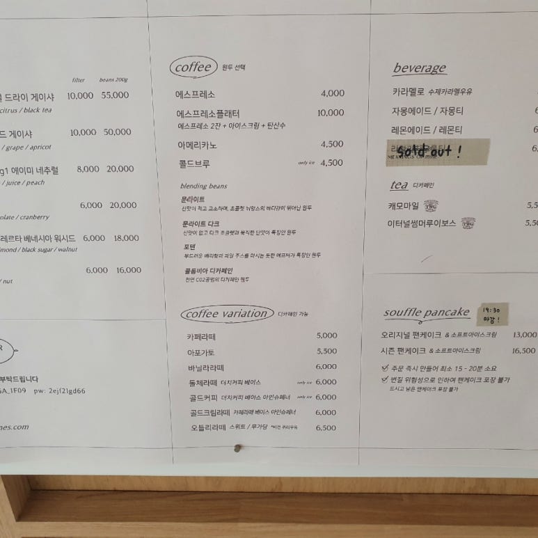 미네스 이미지