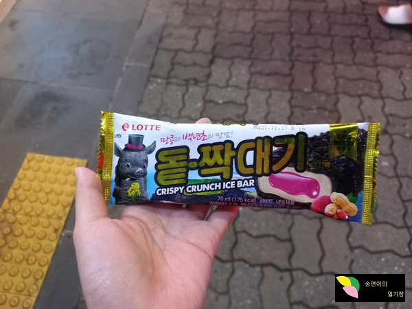 세븐일레븐제주펠리체점 이미지
