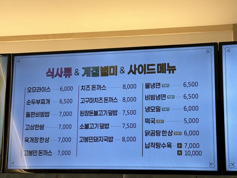 고봉민김밥 매교역점 이미지